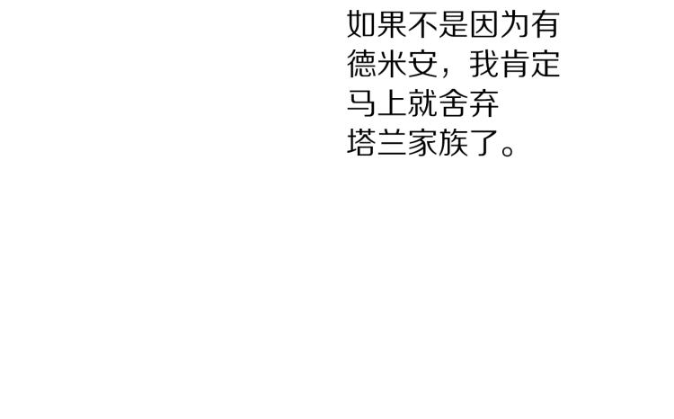 第90话 有我在148