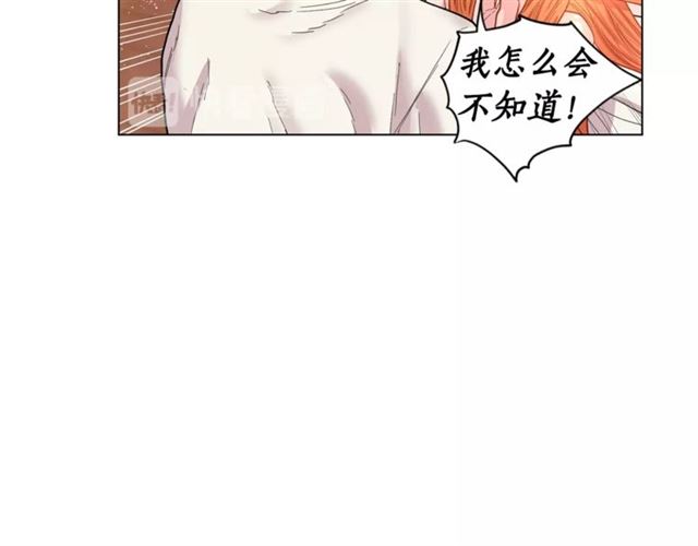 第20话 你确定吗？殿下9