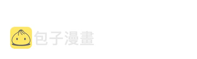 第32话 确认一下~86
