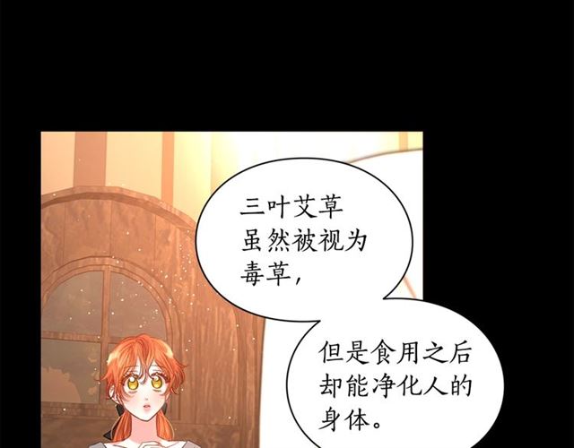 第47话 良药96