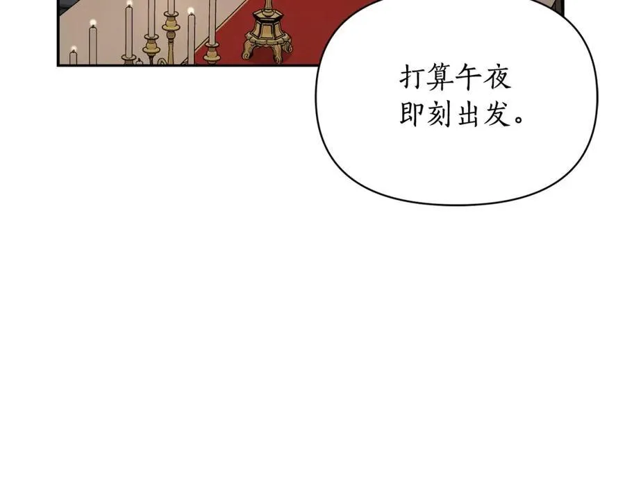 第125话 回到王城86