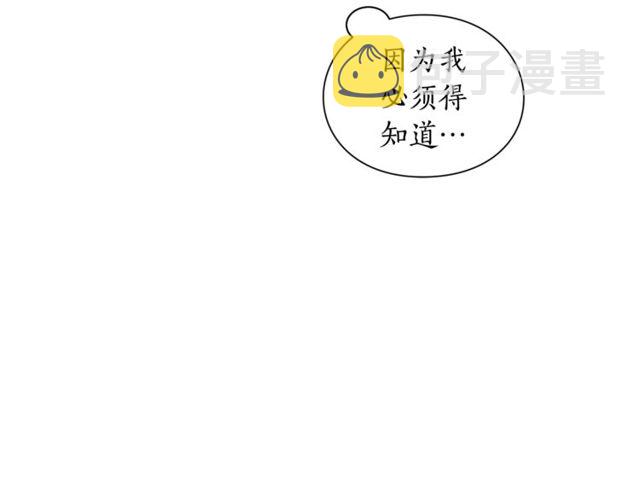 第24话 骑士的规矩54