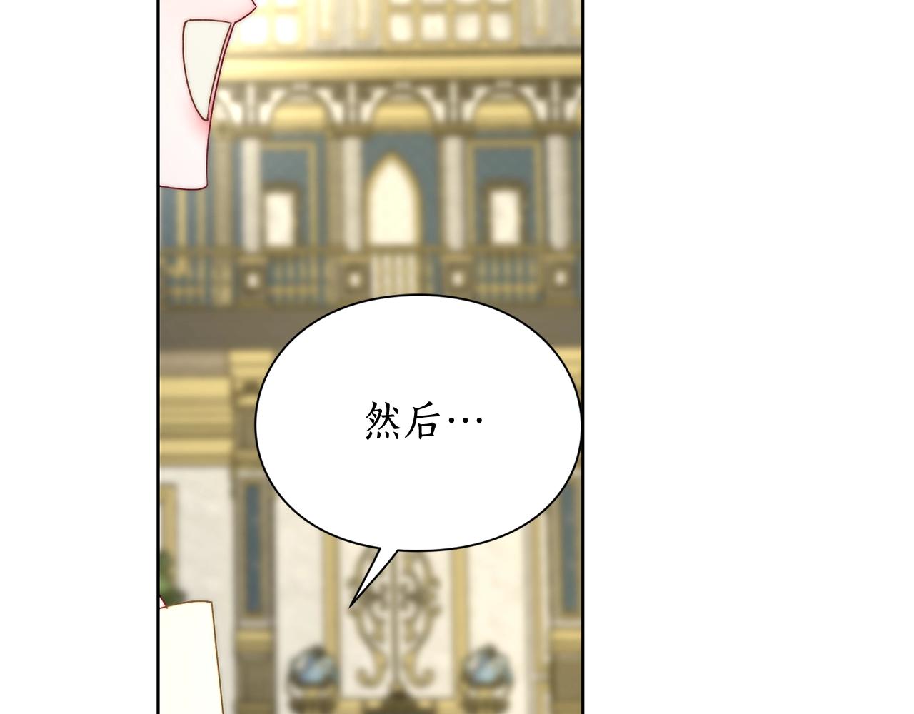 第97话 这是警告28
