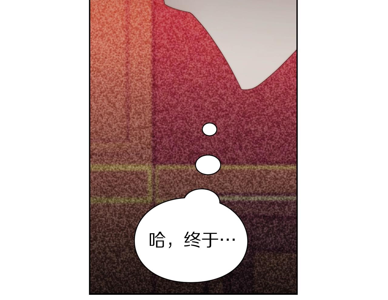 第112话 没有她我会死138