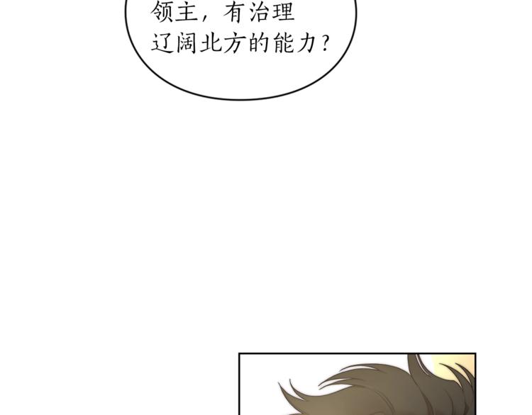 第81话 你不讨厌我吗？99
