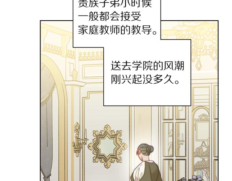 第90话 有我在118