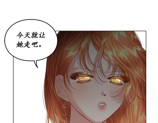 第41话 高贵的血脉？43