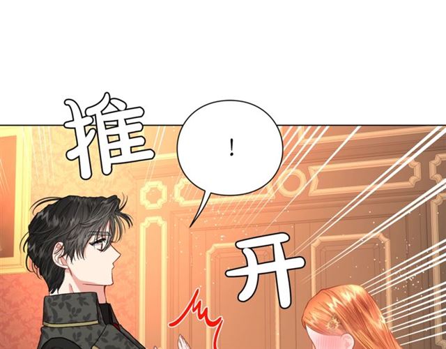 第35话 只是说说怎么够~115