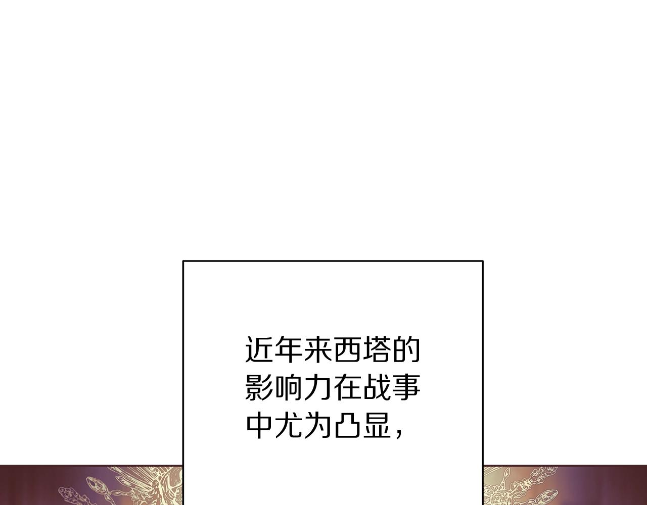 第106话 入籍42