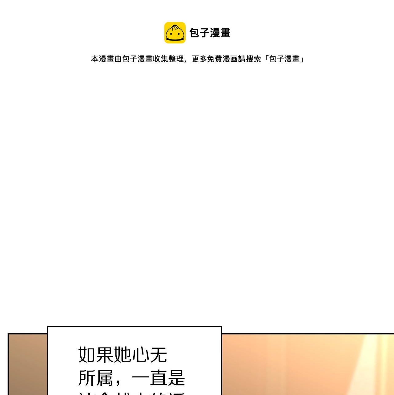 第96话 宴会141