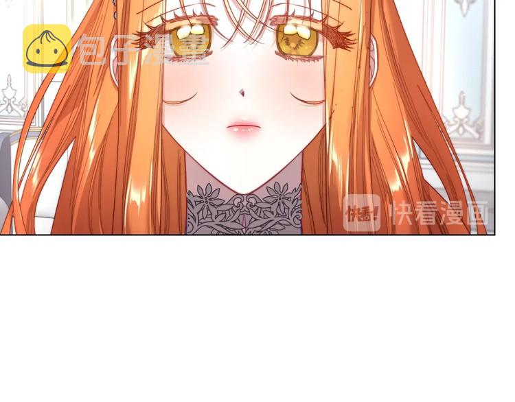 第62话 如果我没有那么贪心10