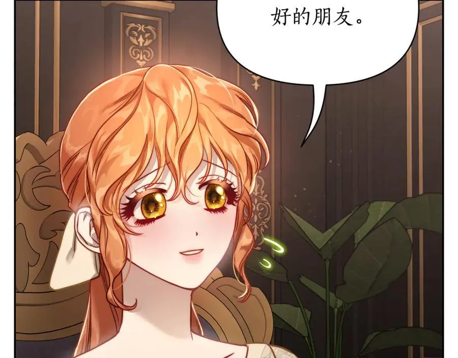 第134话 害羞14