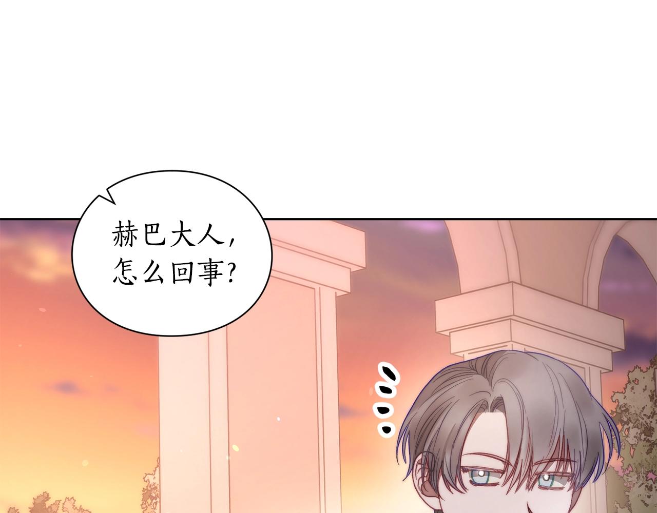 第100话 第一次有人为我哭126