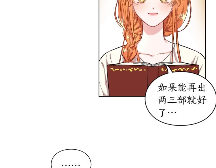 第3话 芒刺在背的目光36