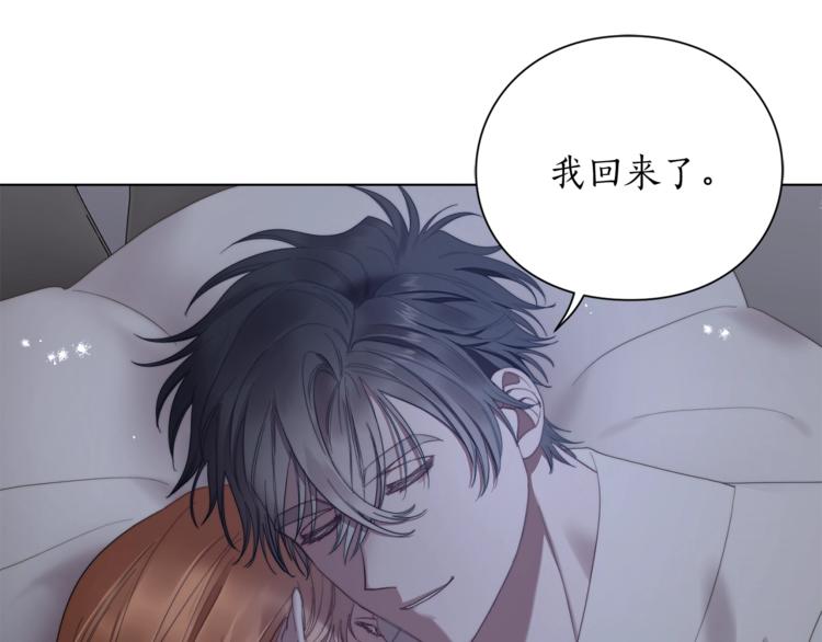第85话 父子相见！76