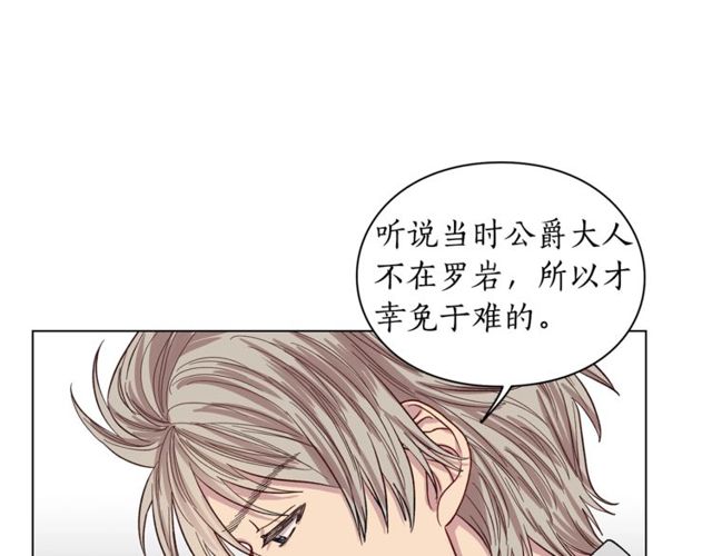 第29话 感同身受81