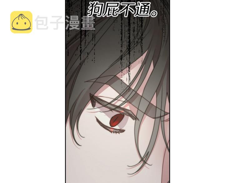 第83话 回归后的亲吻74