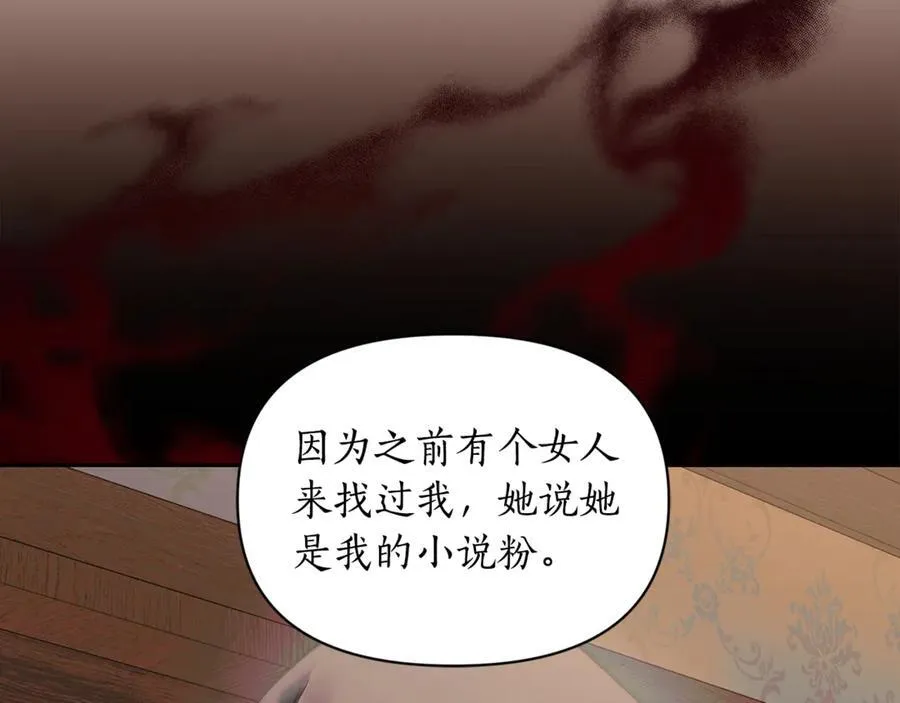 第133话 要幸福119