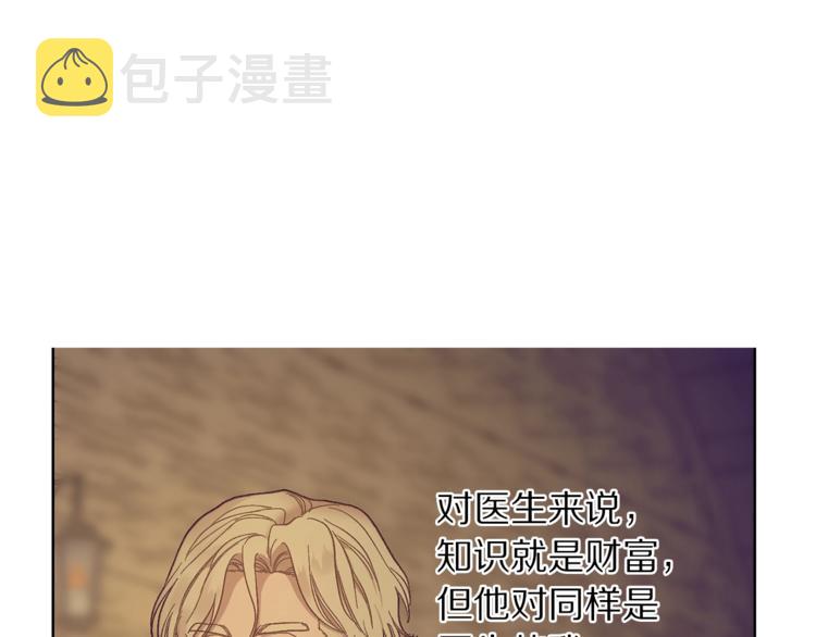 第79话 带你见个人116