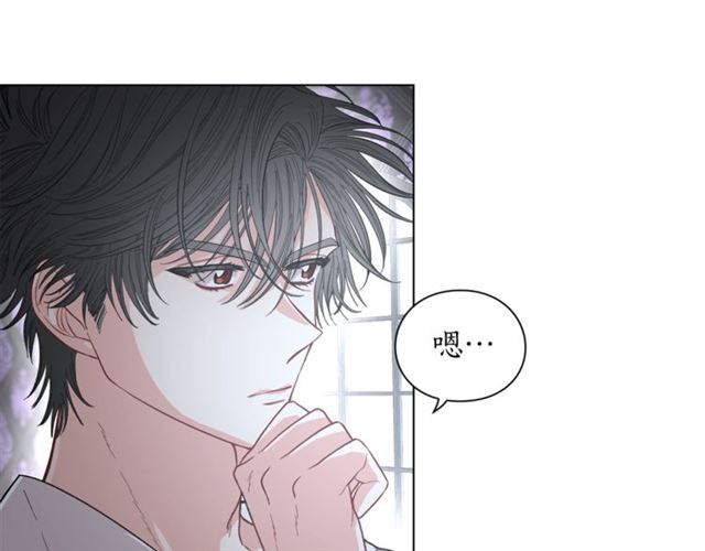 第21话 一语成谶20