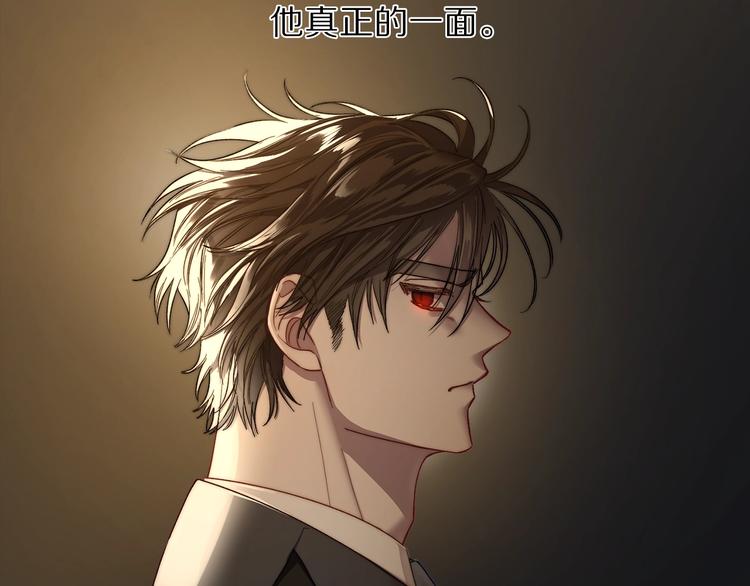 第62话 如果我没有那么贪心13