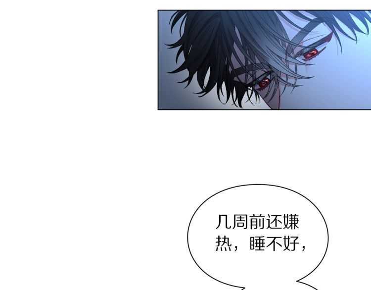 第55话 吃醋要亲亲72