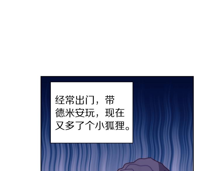 第95话 男人间的对话16