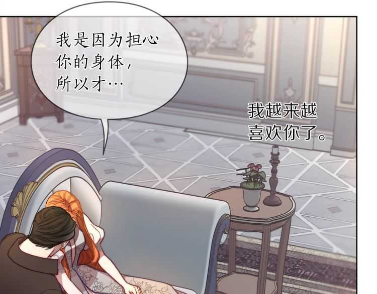 第60话 想你对我发脾气33