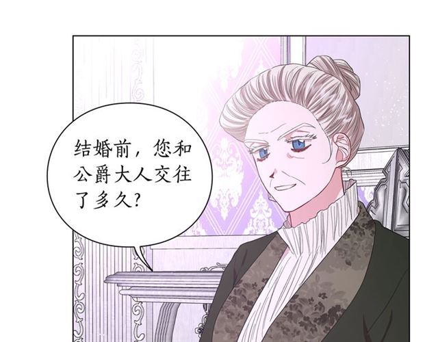 第37话 礼仪夫人88