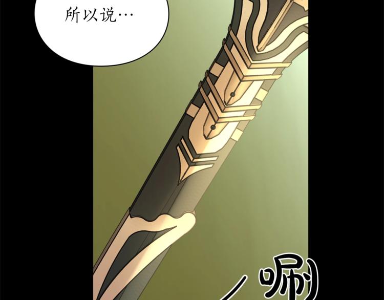 第76话 关于送矿山的事35