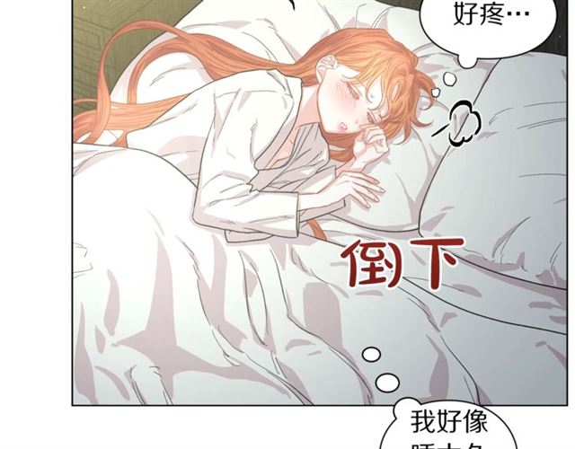 第22话 不一样的夫人67