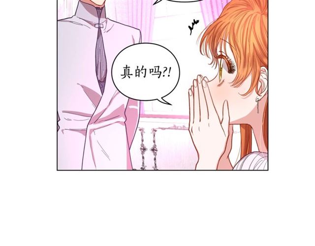 第27话 我有一个问题61