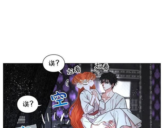 第20话 你确定吗？殿下91
