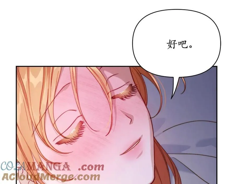第127话 他不会说谎100
