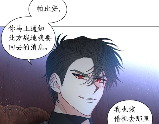 第21话 一语成谶79