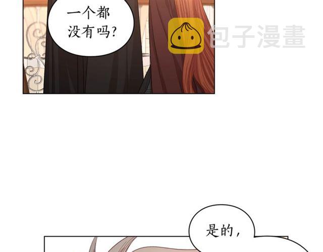 第26话 私生子是？！12