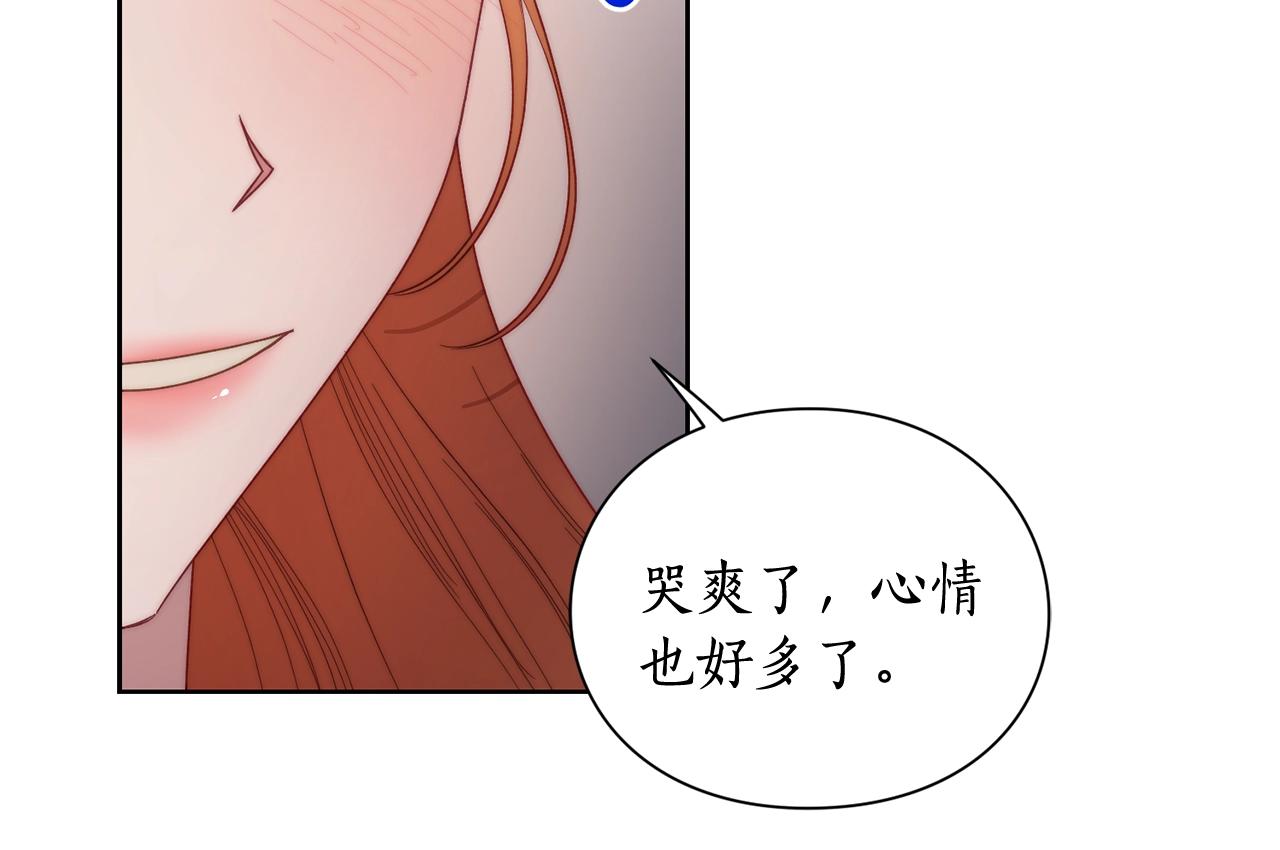 第102话 要吃饭？！96