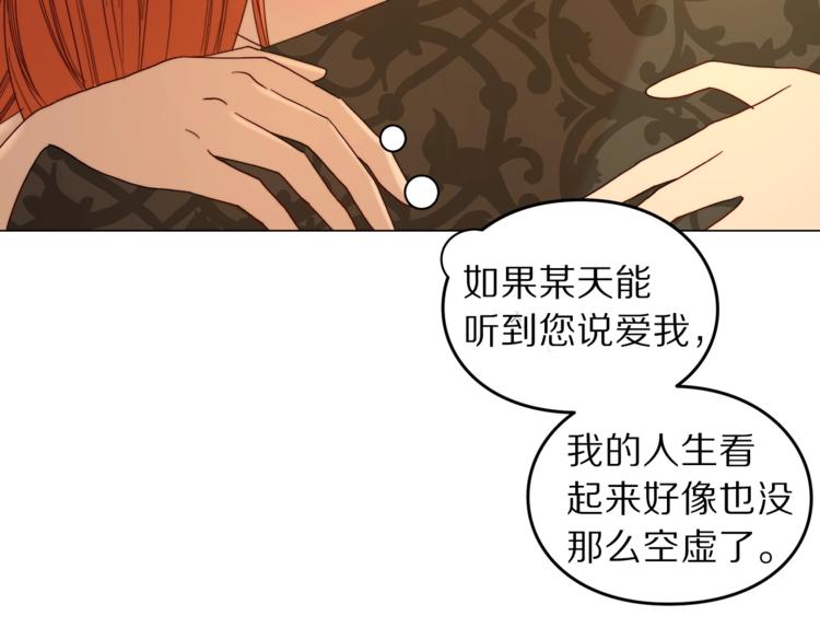 第68话 我要改契约！98