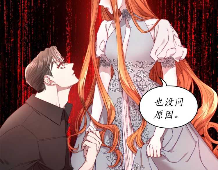 第59话 夫人的锋利132
