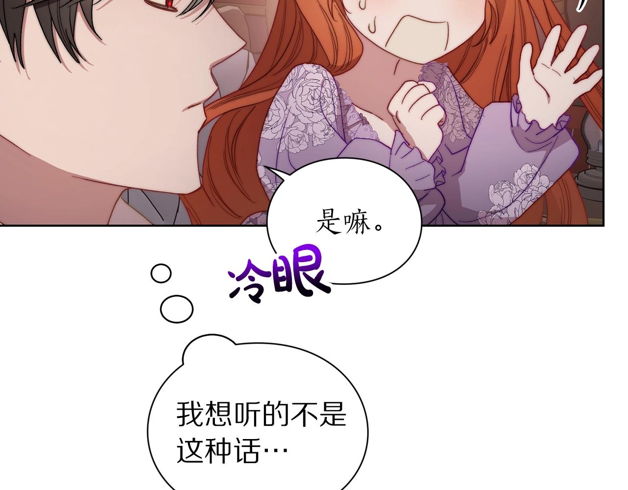 第103话 因为他像你57