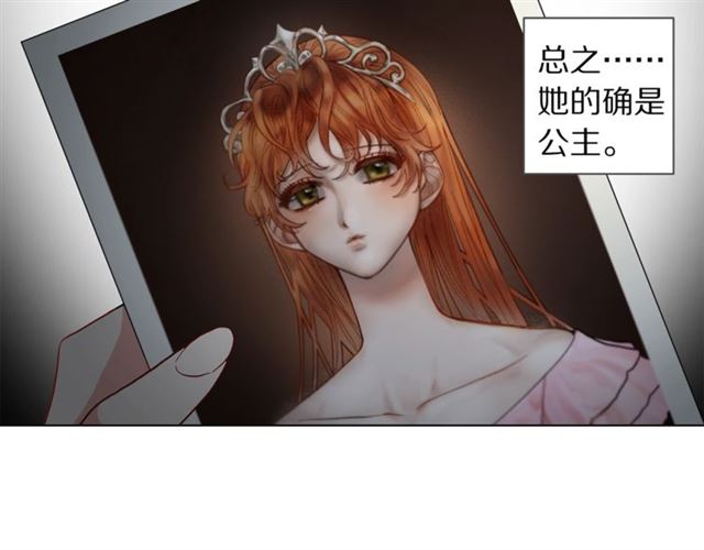 第9话 征服与调查80