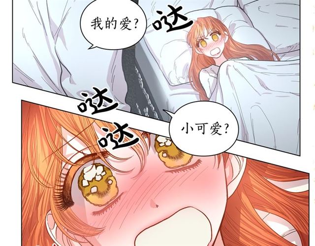 第20话 你确定吗？殿下176