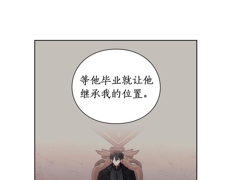第91话 下次一定要拒绝7