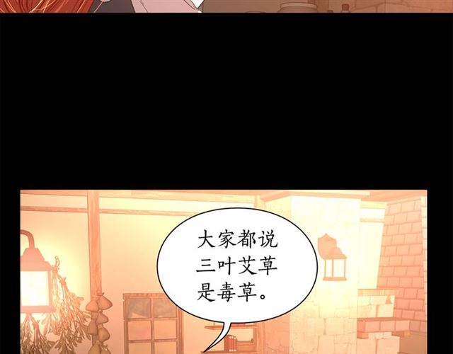 第47话 良药92