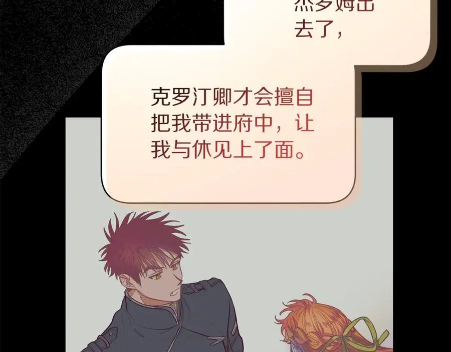 第135话 谢谢34