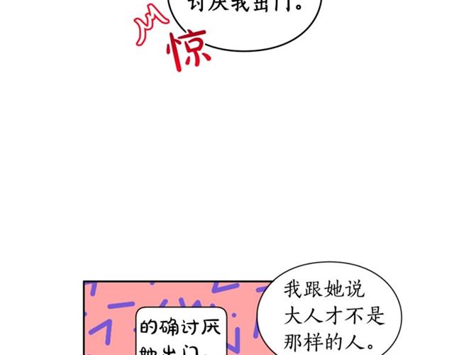 第一季完结话57