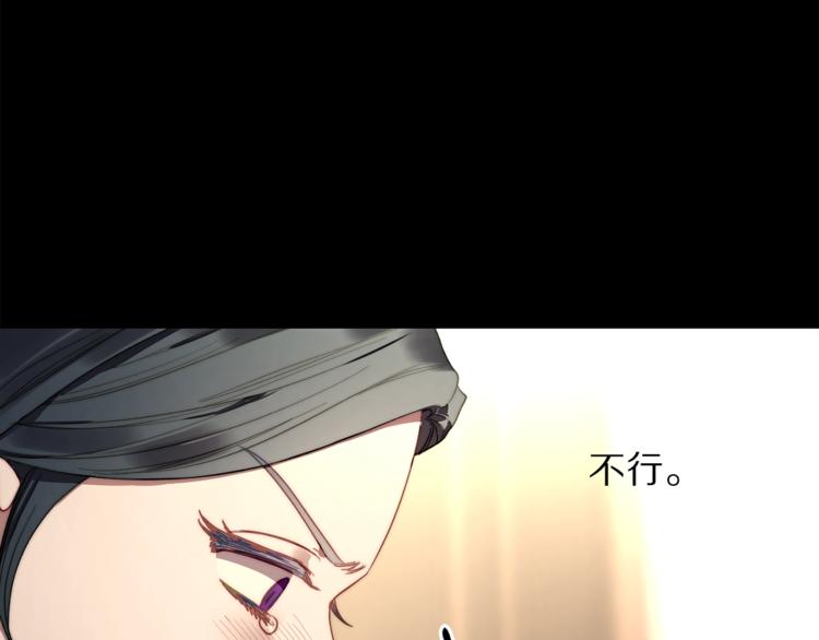 第69话 她是什么样的人121