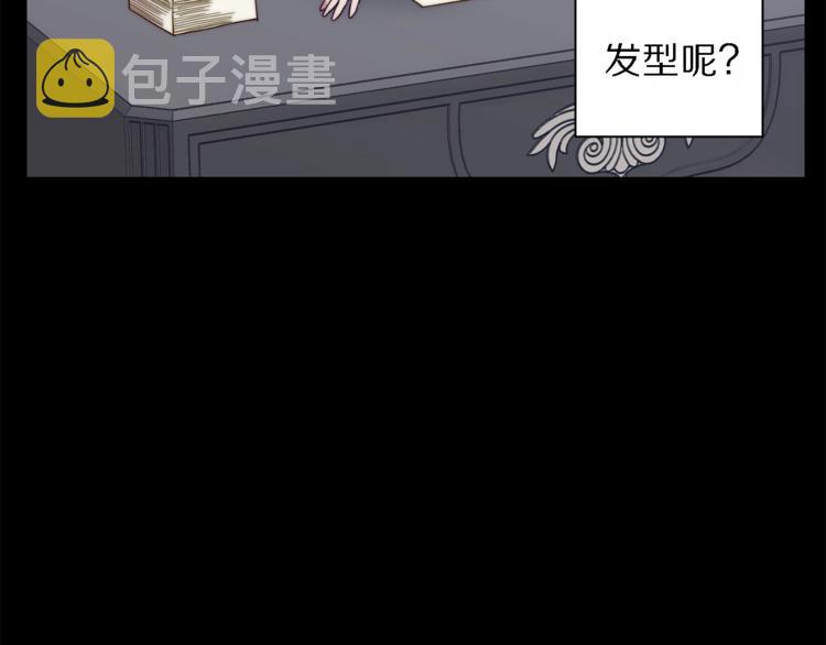 第71话 不可告人的秘密14