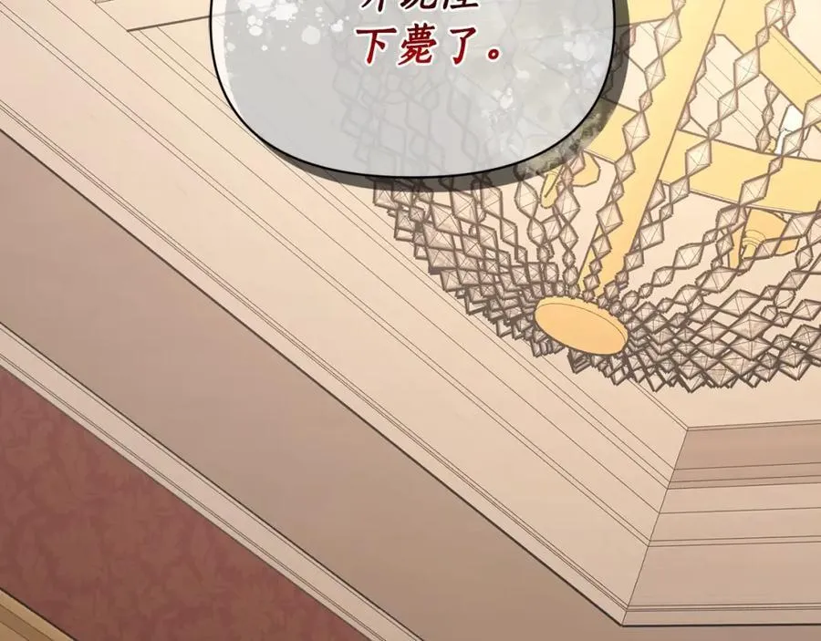 第124话 平静的幸福206
