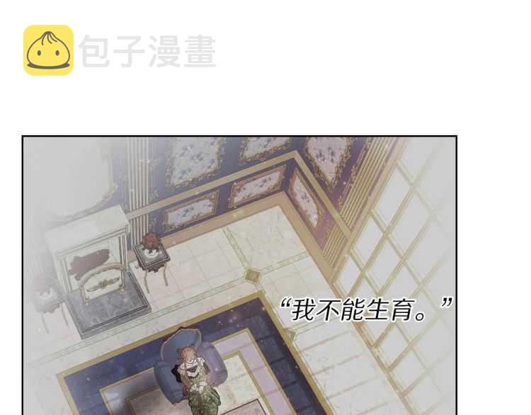 第61话 我要让你伤心20